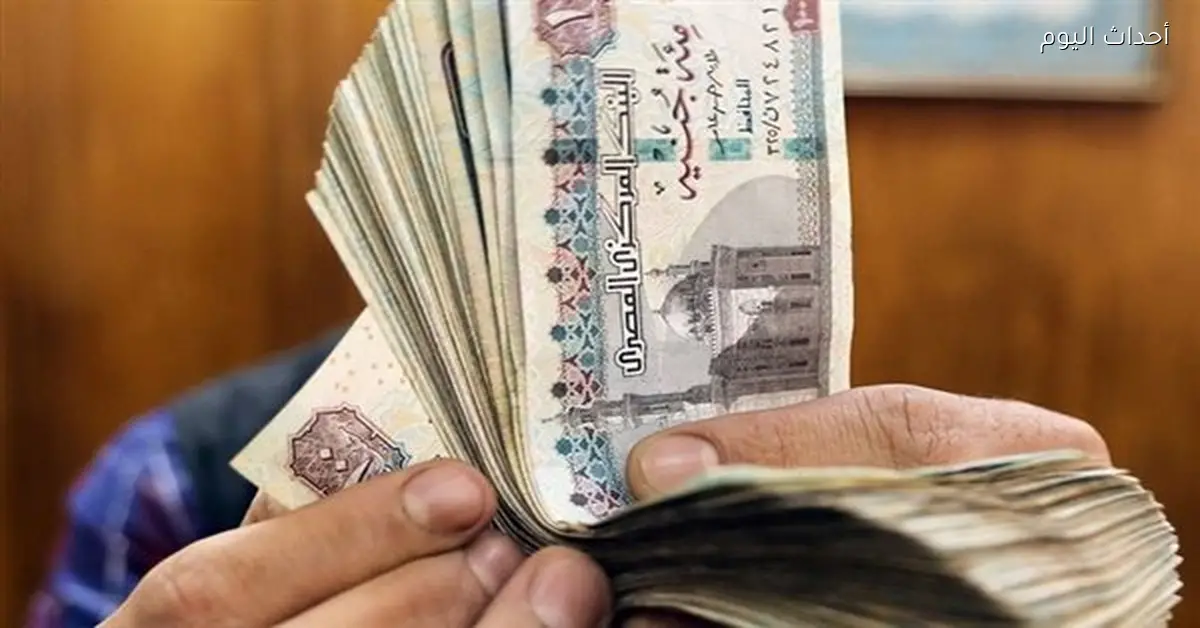 الغرف التجارية تعلن انخفاض الفائدة 1% تمهيدًا لتخفيضات جديدة