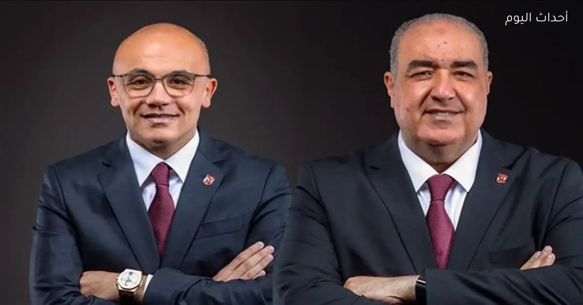 الغزاوي رئيساً وعوض نائباً للجنة العليا لتنظيم بطولة إفريقيا للسيدات بالأهلي