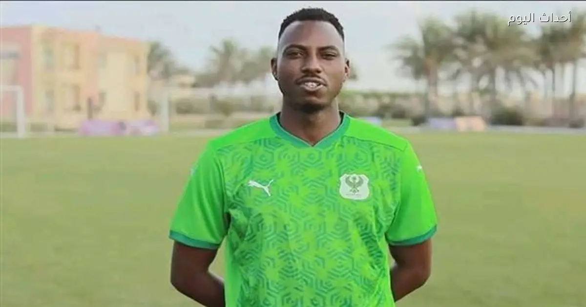 المصري يضم موجيشا قبل مواجهة زيسكو الحاسمة