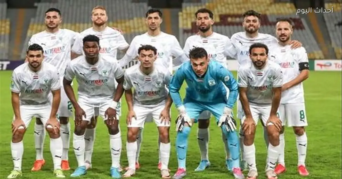 المصري يواجه المقاولون وفاركو يلتقي بتروجت في الدوري اليوم