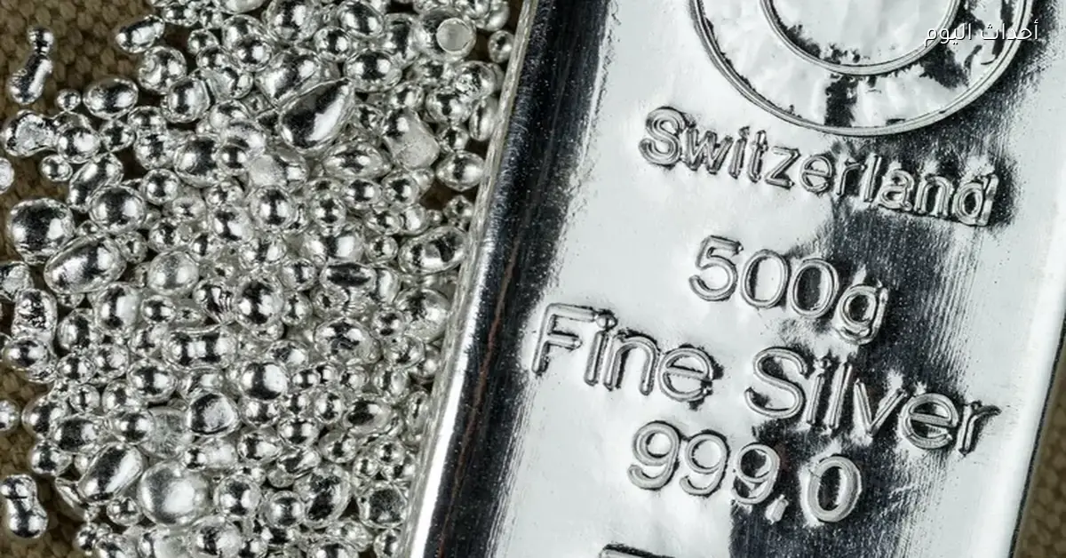 انخفاض أسعار الفضة في السوقين المحلي والعالمي قبل محادثات جنيف