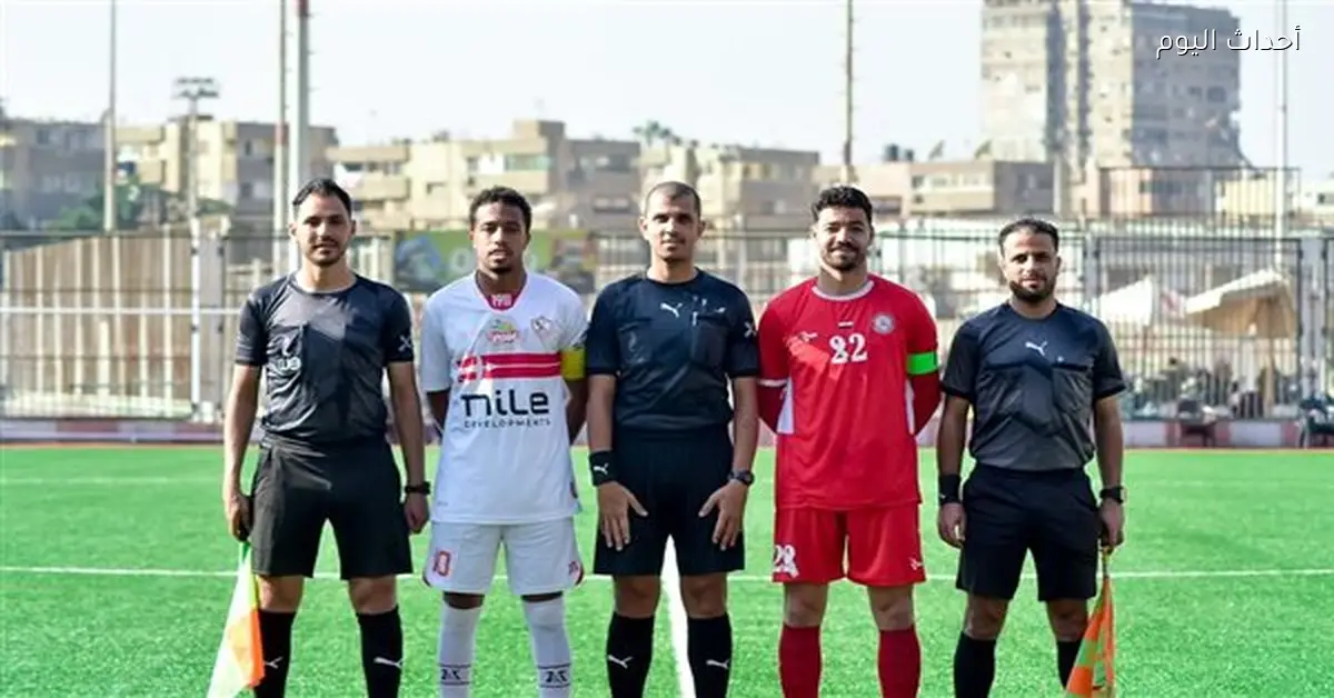 انسحاب حرس الحدود من مباراة الزمالك مواليد 2005