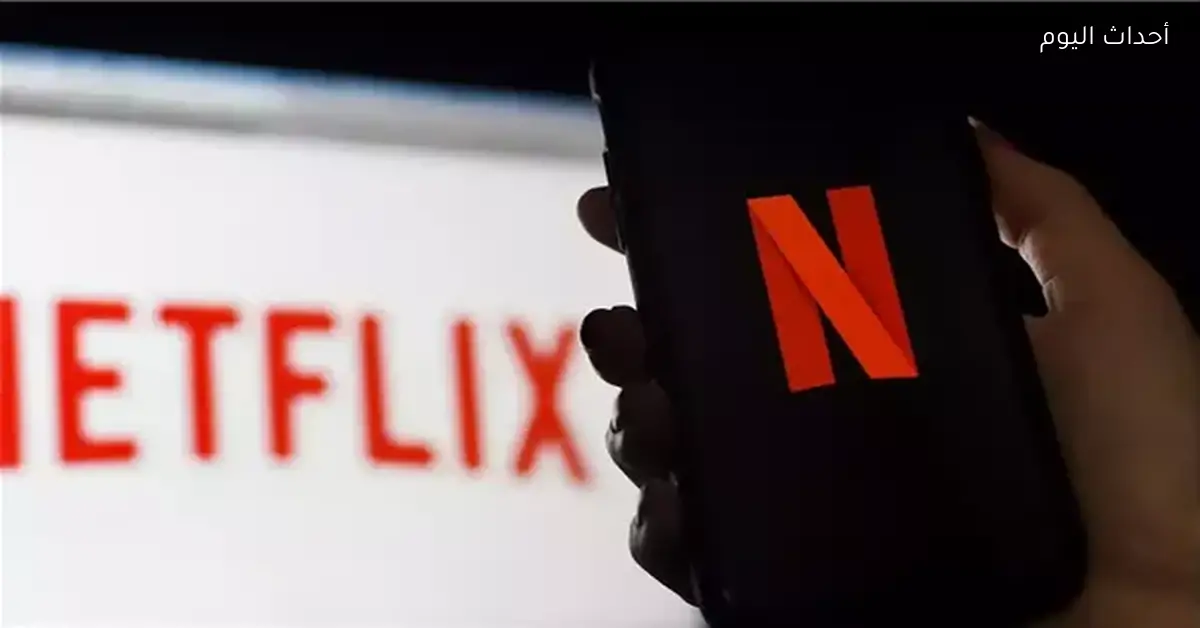 انسحاب نتفليكس يضع إمبراطورية وارنر براذرز تحت سيطرة باراماونت