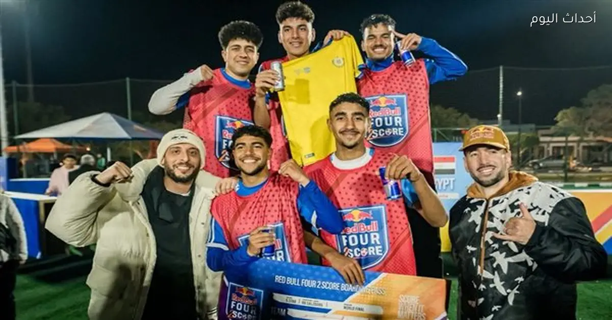 بطولة فور تو سكور لكرة القدم البديلة في كندا تبدأ بمنافسات جديدة بمصر
