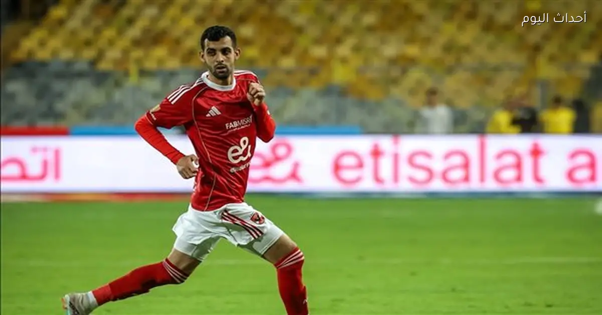 بلعمري يتحدث لجماهير الأهلي بعد مباراة الجيش الملكي