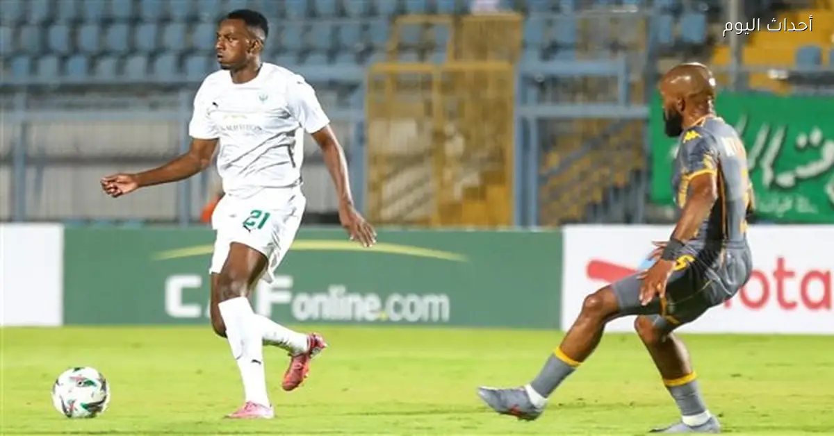 بونور موجيشا يغيب عن مواجهة المصري أمام كايزر تشيفز في الكونفدرالية الأفريقية