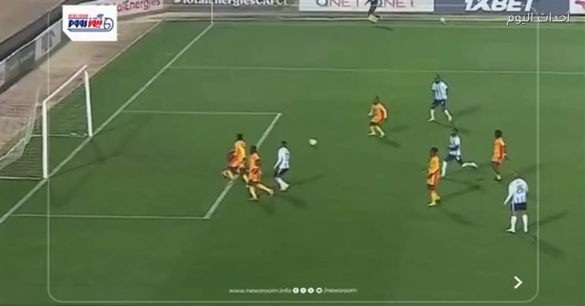 بيراميدز يتفوق على باور ديناموز بثلاثة أهداف مقابل هدف في دوري الأبطال