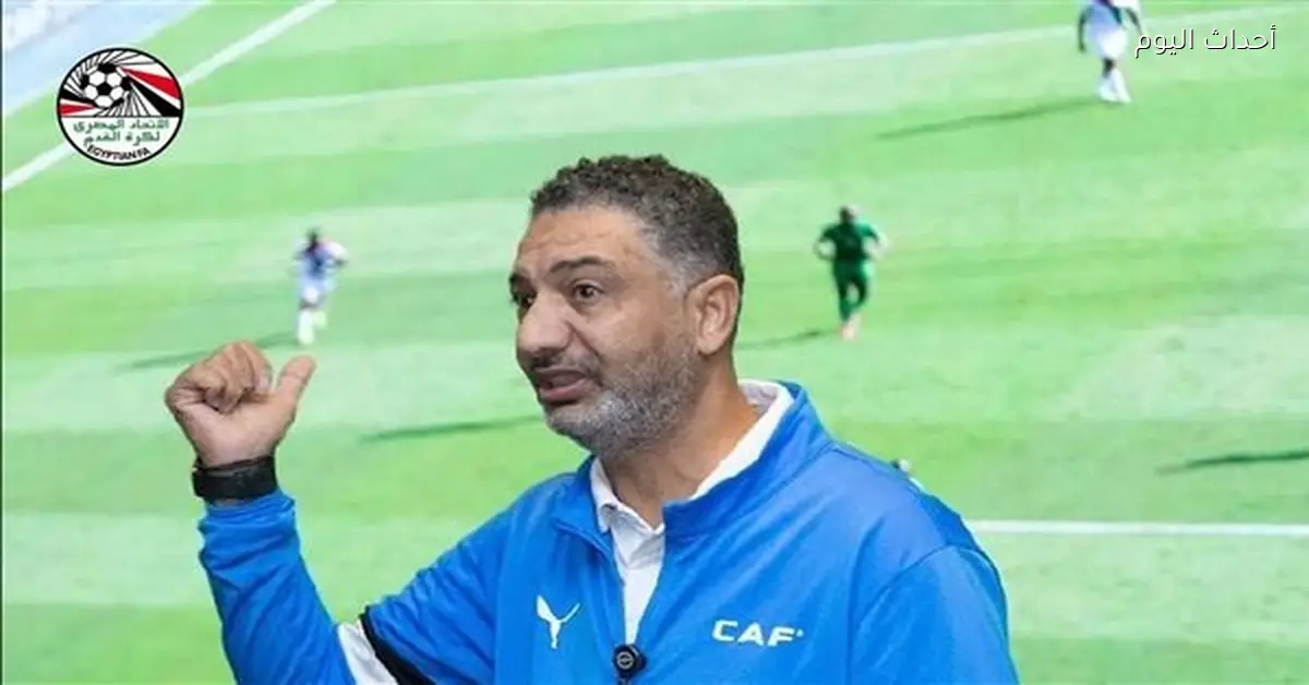 تامر دري يشارك كمدرب في معسكر حكام أفريقيا بالقاهرة