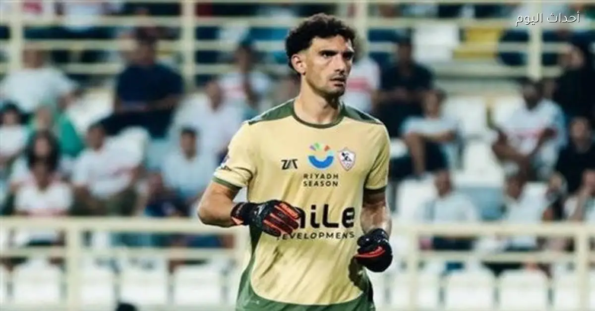 تحقيقات تحدد مستقبل محمد عواد مع الزمالك