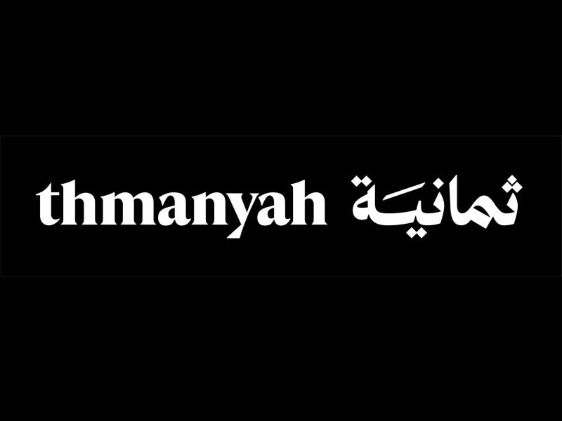 تردد قناة ثمانية الرياضية Thmanyah 2026 الجديد