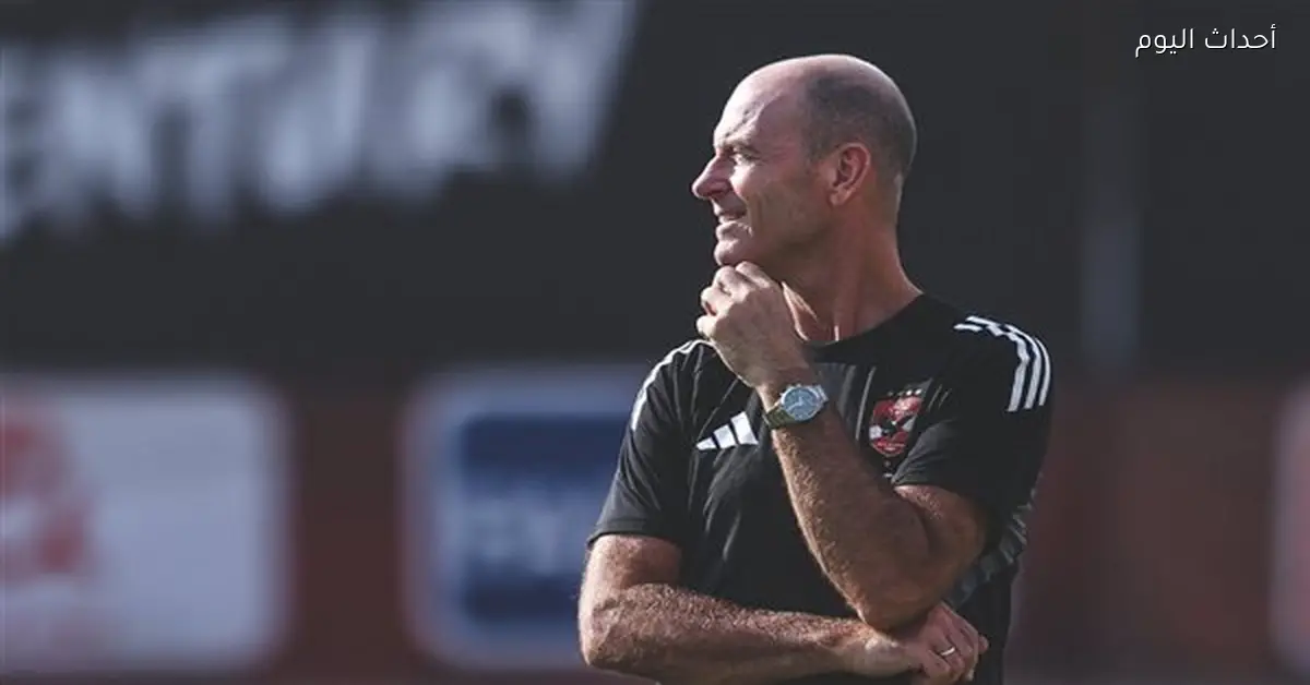 تشكيل الأهلي المتوقع لمواجهة شبيبة القبائل في دوري أبطال إفريقيا اليوم