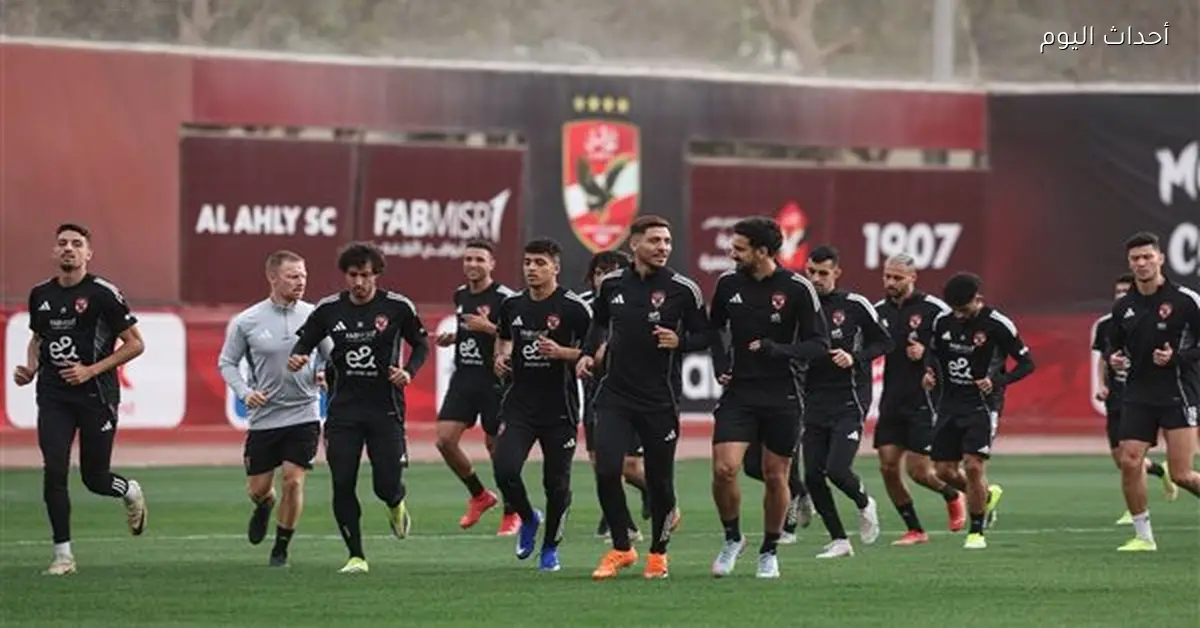 تشكيل الأهلي لمواجهة سموحة في الدوري الليلة