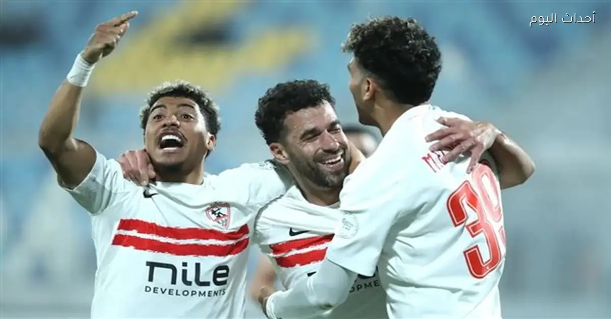 تشكيل الزمالك لمواجهة سيراميكا كليوباترا في الكأس يعلن عنه معتمد جمال
