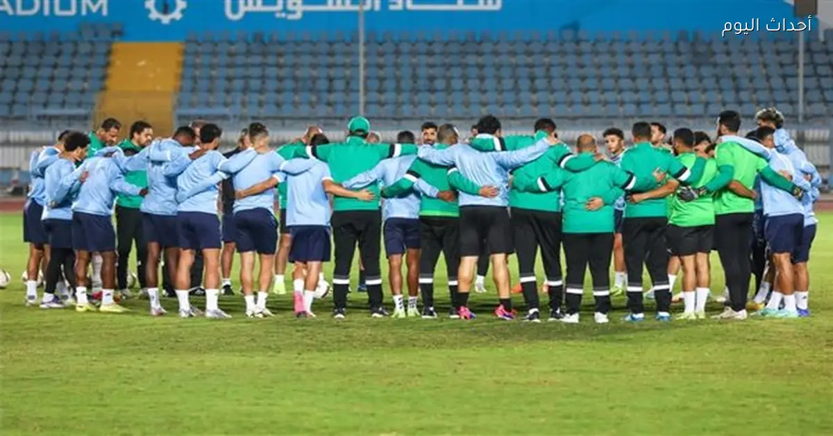 تشكيل المصري أمام وادي دجلة في الدوري من إعداد نبيل الكوكي