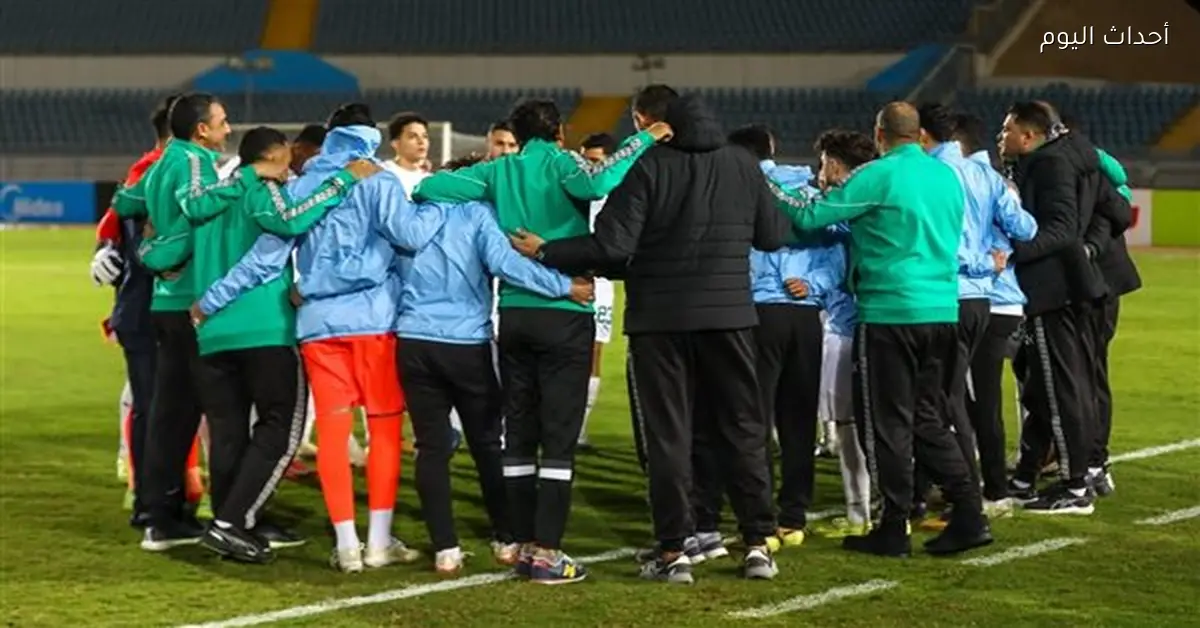تشكيل المصري لمواجهة مودرن سبورت في الدوري يعلن عنه نبيل الكوكي
