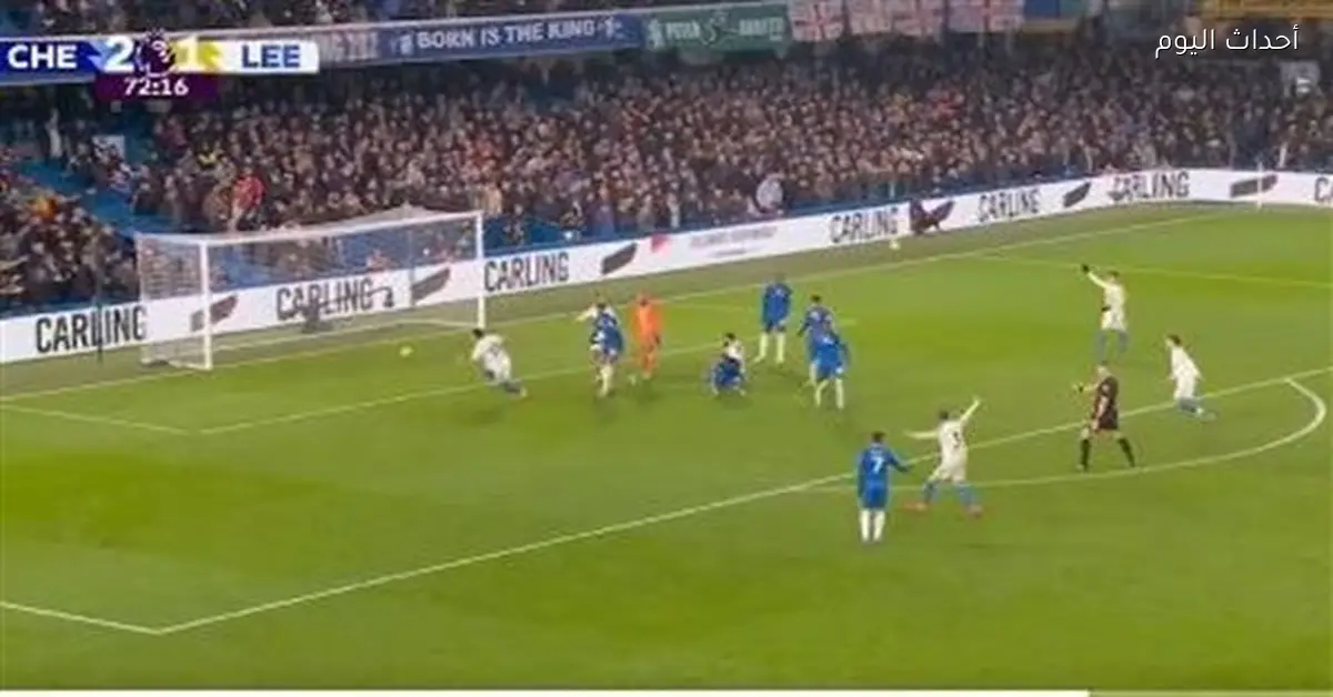تشيلسي وليدز يونايتد يتعادلان 2-2 في الشوط الثاني بالدوري الإنجليزي