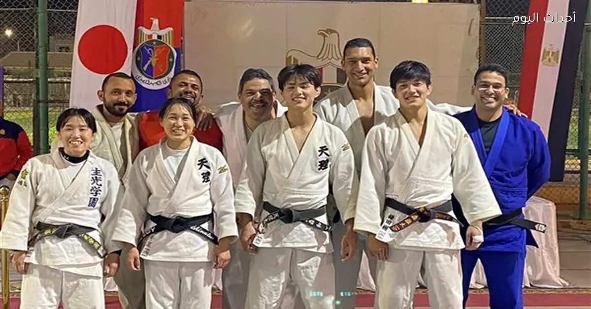 تعاون مصري ياباني في تطوير الجودو من خلال تدريبات خبراء «جايكا»