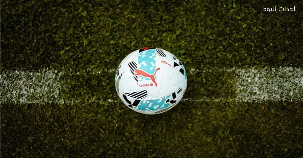 تعديل مواعيد مباراتي برشلونة وريال مدريد في الدوري الإسباني