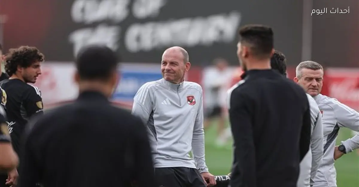 «توروب» و«كابتن الأهلي» في مؤتمر صحفي لمباراة الجيش الملكي