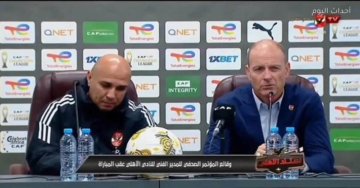 توروب ينتقد لاعبي الأهلي بعد التعادل مع شبيبة القبائل الجزائري