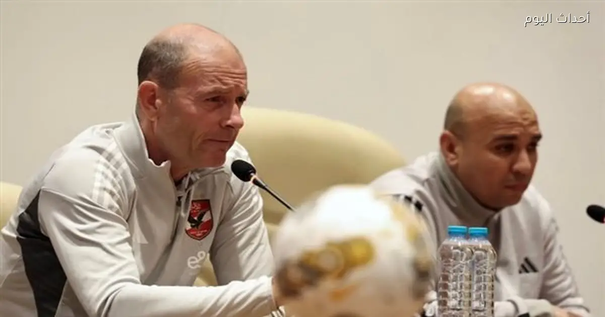 توروب يوجه 6 رسائل بعد هزيمة الأهلي من البنك في الدوري