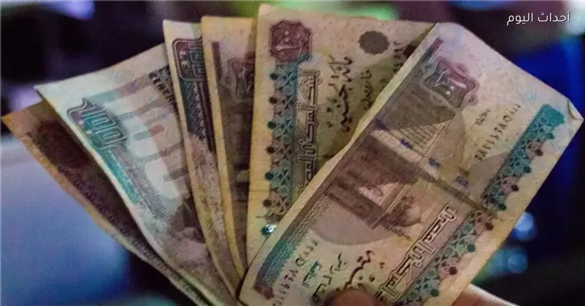 توقف معاش تكافل وكرامة 2026 وأسباب الاستعلام الصحيحة