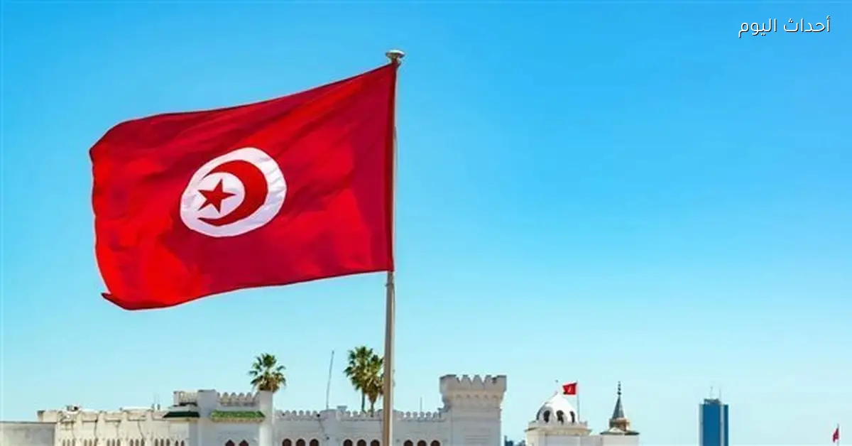 تونس تدرس التأمين الإلزامي ضد الكوارث الطبيعية لحماية المواطنين