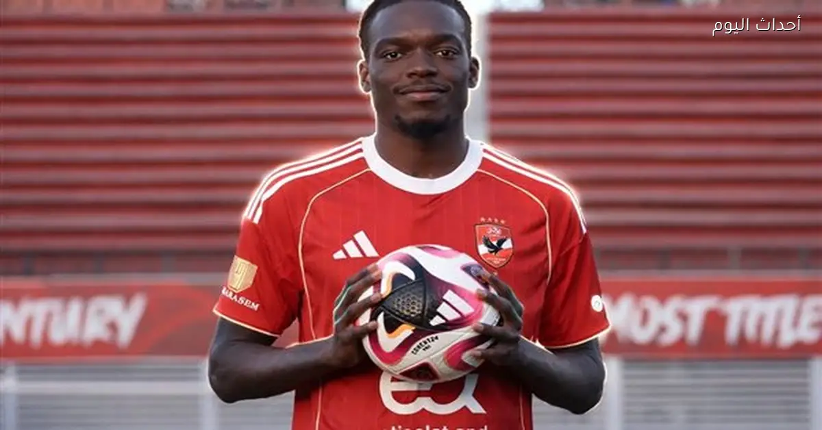 جدل حول بند الـ15 هدفًا في عقد إعارة كامويش مع الأهلي