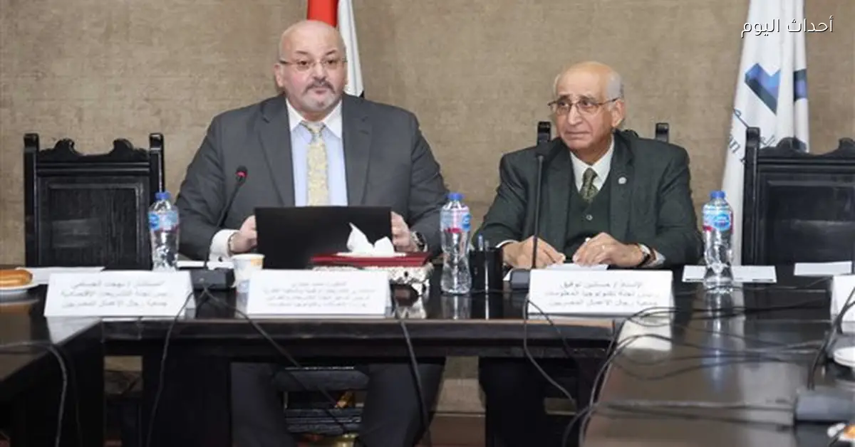 جمعية رجال الأعمال تؤكد أن قانون حماية البيانات يعزز الثقة الرقمية