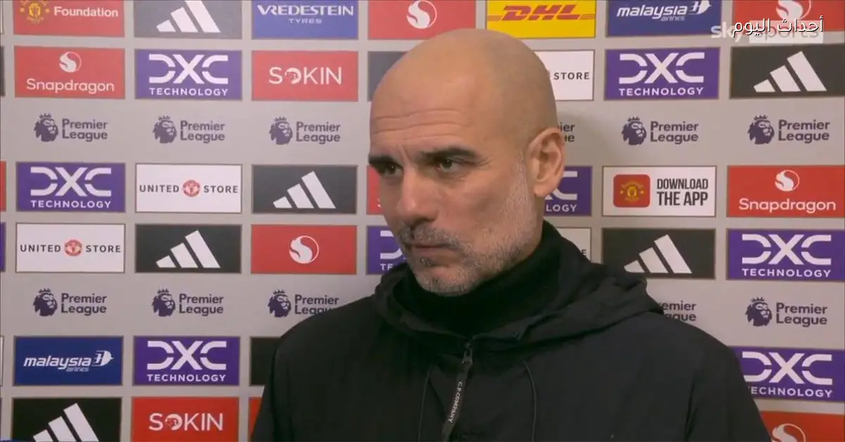 جوارديولا بعد الخسارة من مانشستر يونايتد نحتاج لتحسين الأداء للفوز
