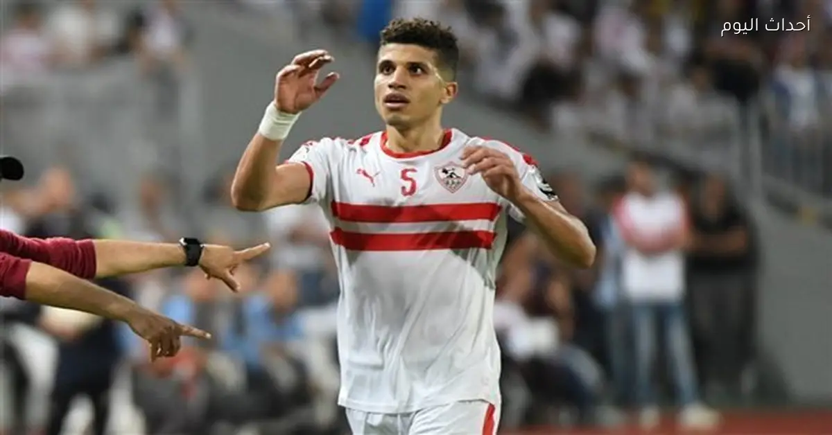حرس الحدود يعلن ضم محمد عبد الغني لاعب الزمالك السابق