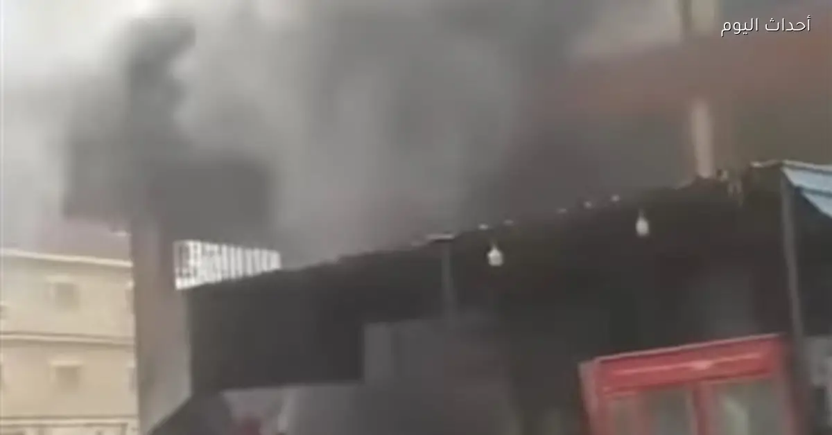 حريق في سنتر تعليمي بمول تجاري بالعاشر من رمضان