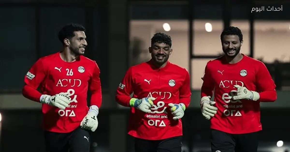 حسام حسن يحدد مواصفات حارس مرمى مصر في كأس العالم 2026