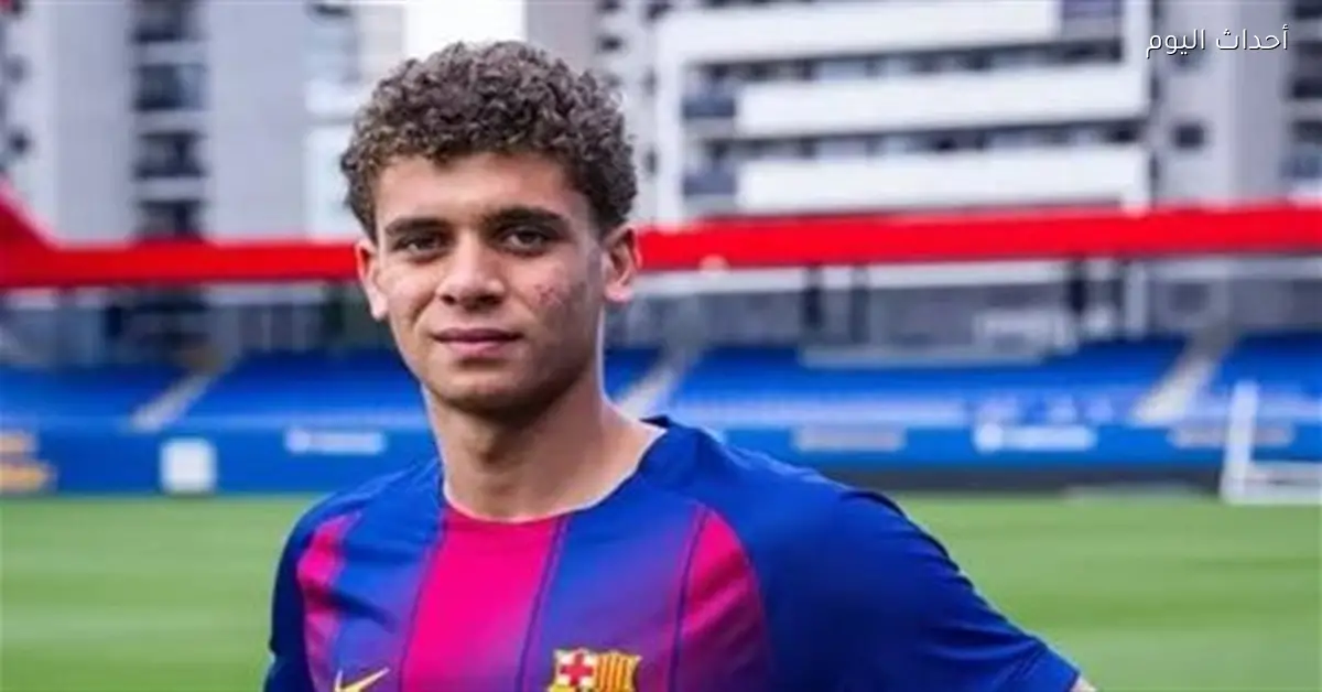 حمزة عبد الكريم يغادر الفراعنة بعد نداء كتالونيا وبرشلونة يدعم جوهرته