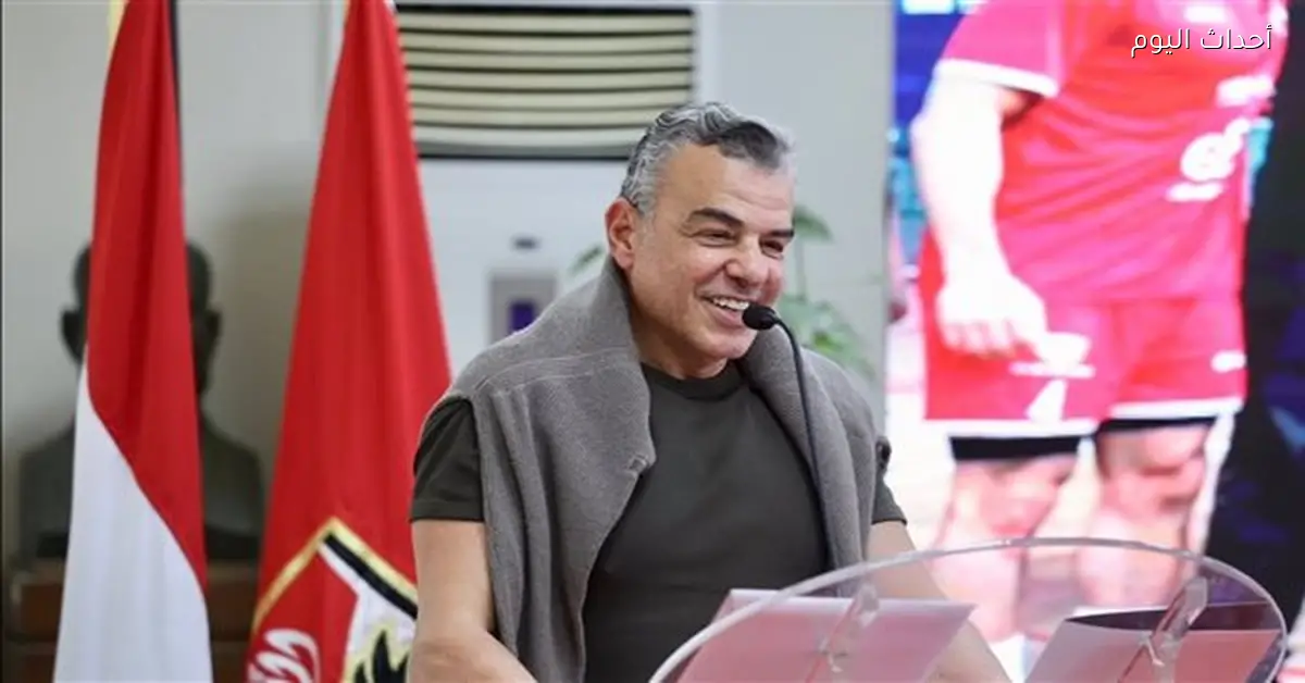 خالد مرتجي: فخورون بنجاحات سلة الأهلي وفريق المرتبط يستحق التقدير