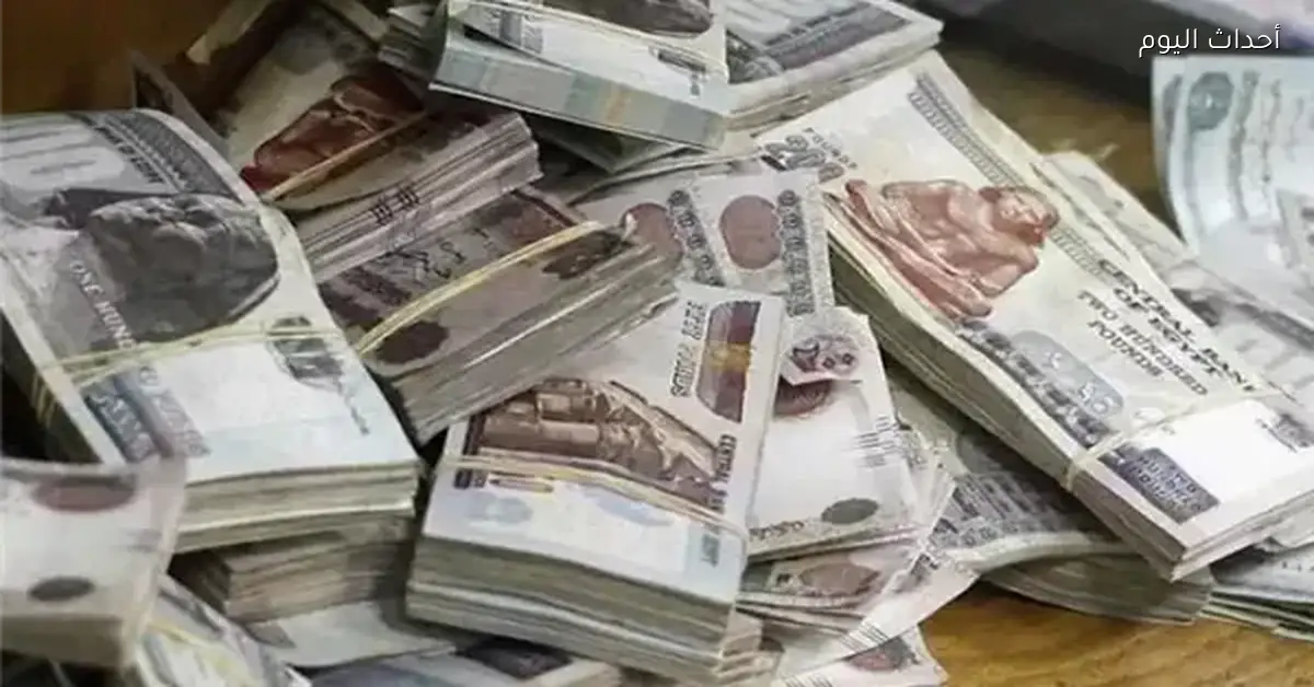 خريطة الشهادات بعد خفض الفائدة 1% وعوائد تصل لـ 20.25%