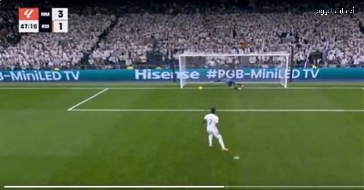 ريال مدريد يتفوق على سوسيداد 4-1 في الشوط الثاني للدوري الإسباني