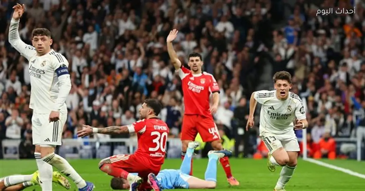 ريال مدريد يعاني من إصابات قبل لقاء خيتافي في الدوري الإسباني