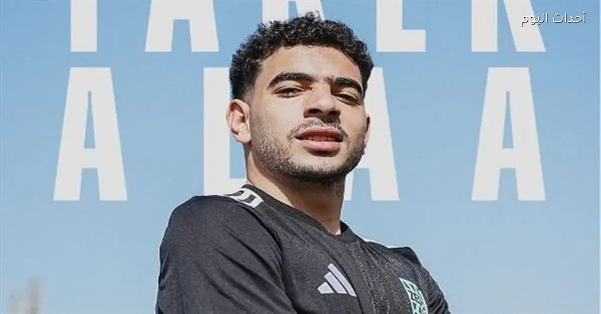 زد يوافق على استعارة طارق علاء من بيراميدز