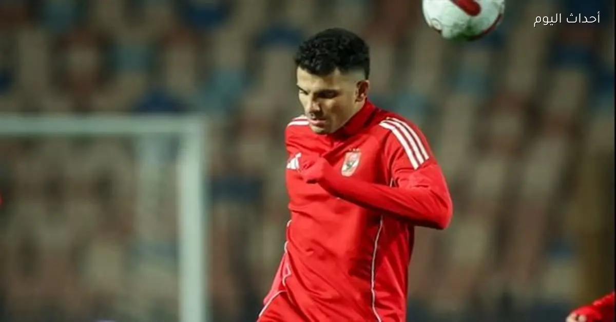 زيزو ينتقل للأهلي ويشعل الأجواء في الزمالك والجماهير