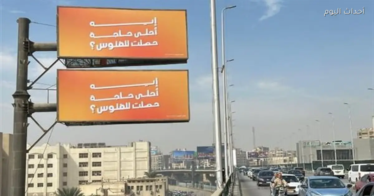 سؤال قبل رمضان يغير نظرة الناس للمال