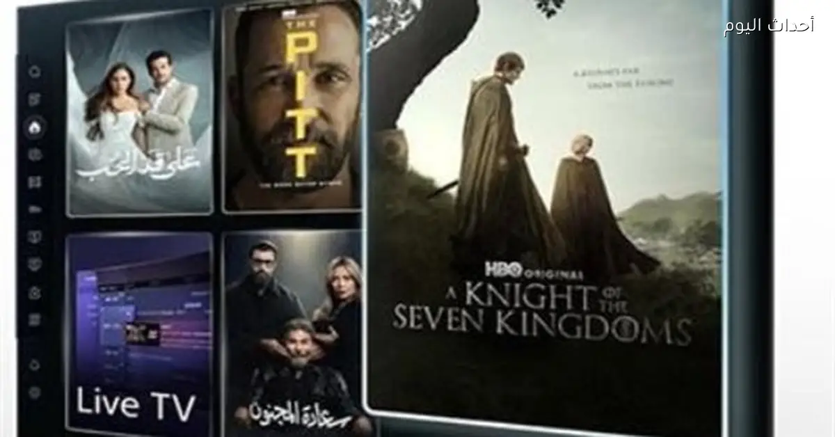 سامسونج وOSN تطلقان تجربة ترفيه منزلي جديدة بدون أجهزة استقبال