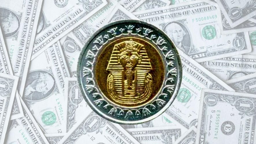 سعر الدولار اليوم