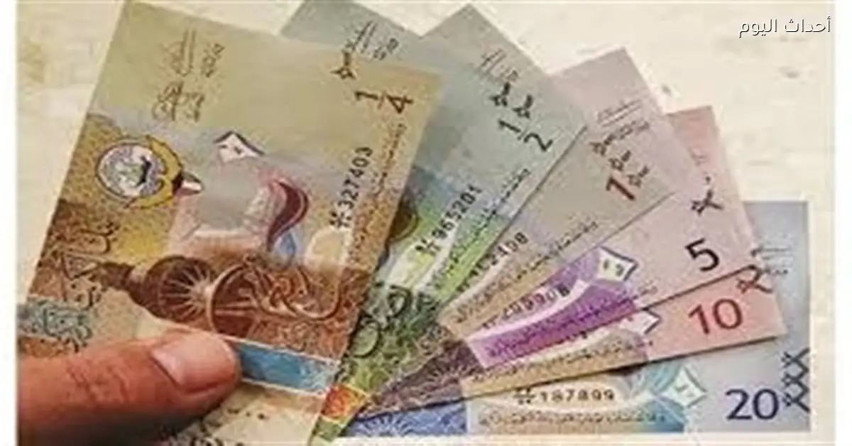 سعر الدينار الكويتي مقابل الجنيه اليوم 23 فبراير
