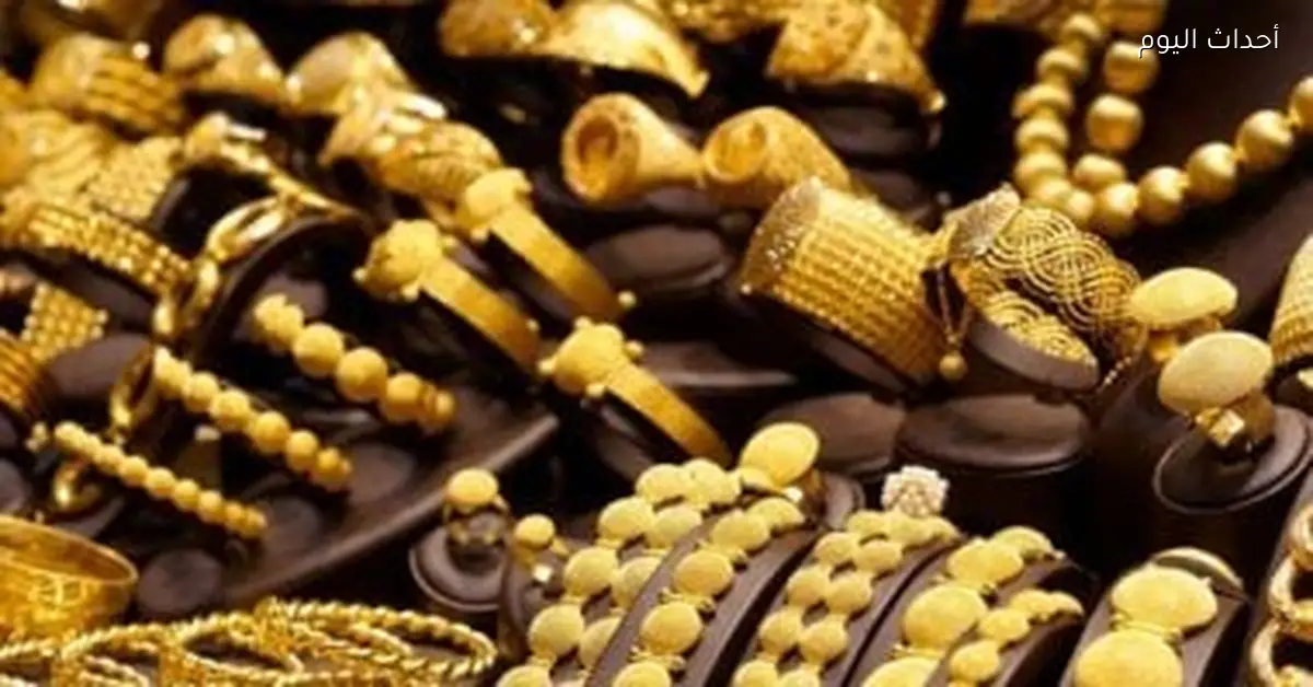سعر الذهب عيار 24 اليوم 28 فبراير 8011 جنيها