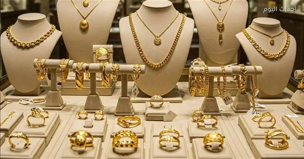 سعر الذهب في مصر اليوم 23 فبراير 2026 تحديث لحظي