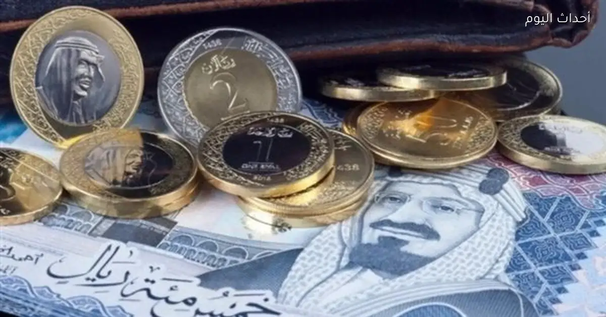 سعر الريال السعودي اليوم 1 فبراير 2026