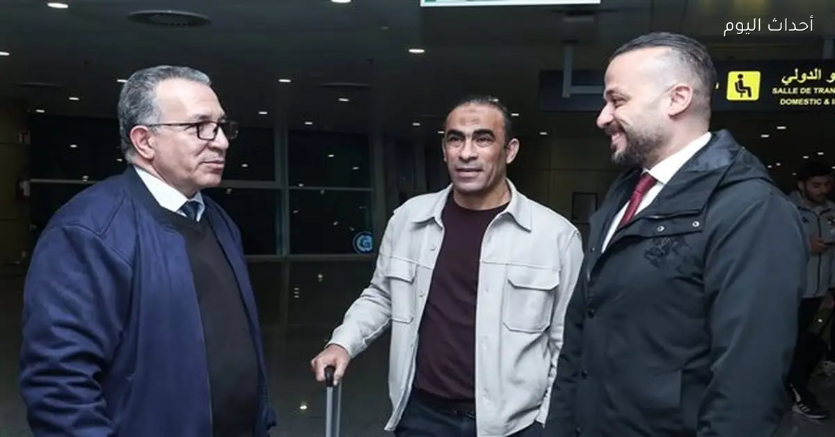 سفير مصر يستقبل بعثة الأهلي برئاسة الجارحي لدى وصولها الجزائر