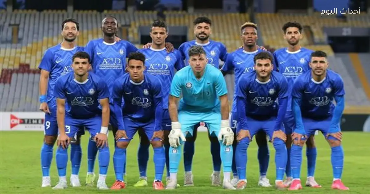 سموحة يعلن قائمة تضم 20 لاعباً لمواجهة الأهلي في الدوري