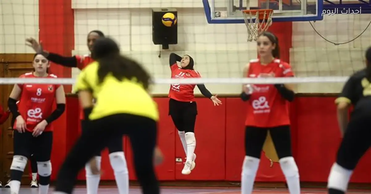 سيدات طائرة الأهلي تتأهل لنصف نهائي كأس مصر بعد الفوز على دجلة